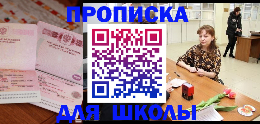 форма 3 в Армянске